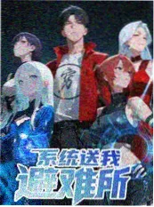 人人影视综艺《一餐四季》海报
