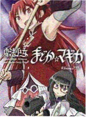 人人影视影视资讯配图：漫画改编现场