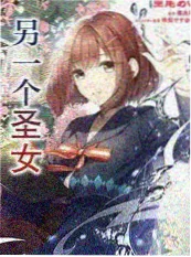人人影视综艺《声波实验室》海报