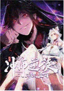 人人影视动漫《深潜海域》海报