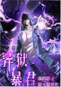 人人影视动漫《青空补习班》海报